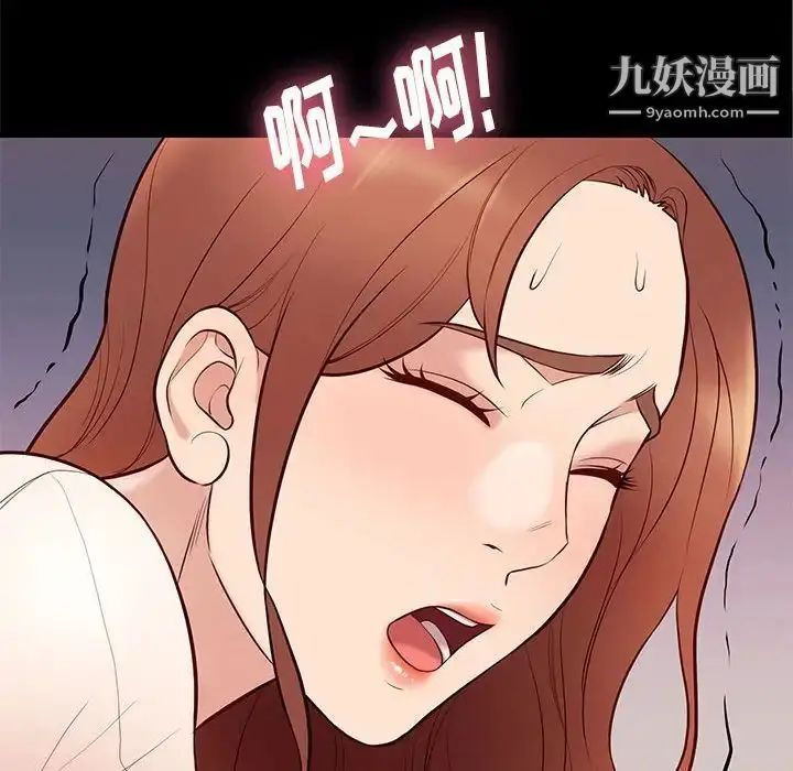 漫画《邂逅》第24话第62张图