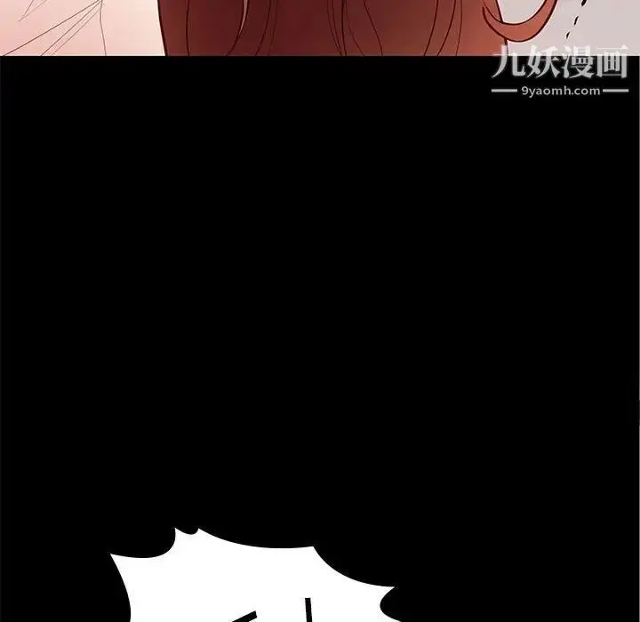 漫画《邂逅》第24话第63张图