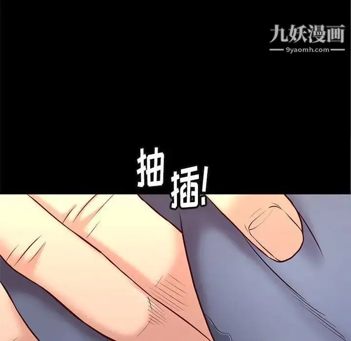 漫画《邂逅》第24话第68张图