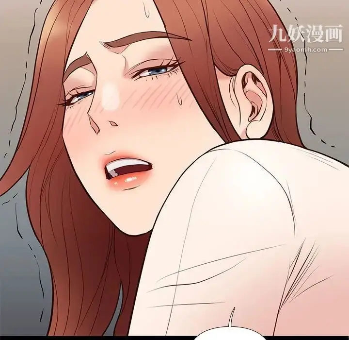 漫画《邂逅》第24话第77张图