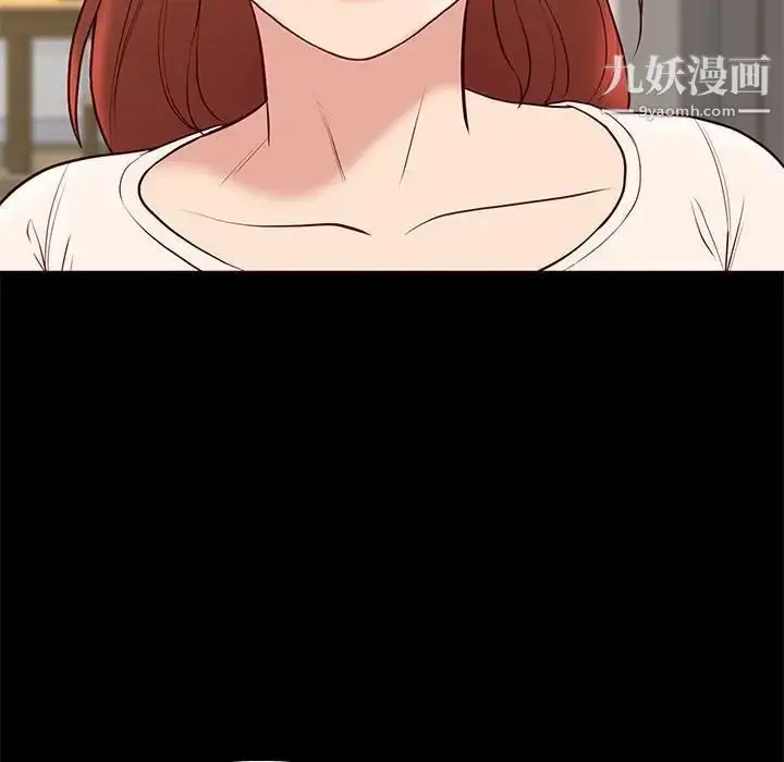 漫画《邂逅》第24话第91张图