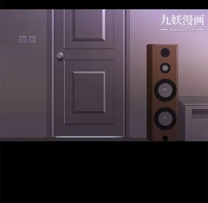 漫画《邂逅》第9话第110张图