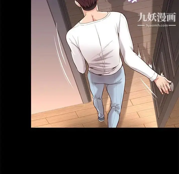 漫画《邂逅》第9话第115张图