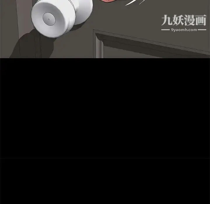 漫画《邂逅》第9话第117张图