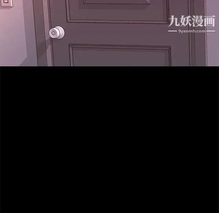 漫画《邂逅》第9话第128张图