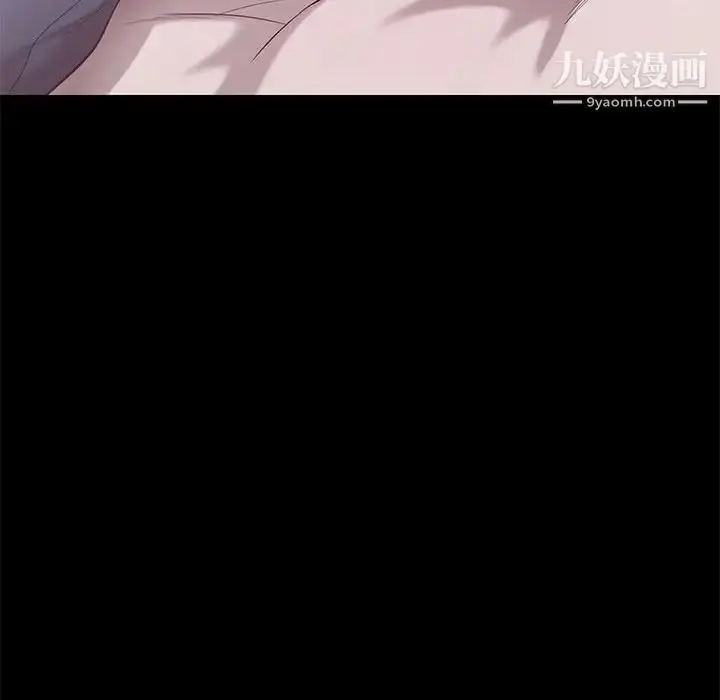 漫画《邂逅》第9话第132张图