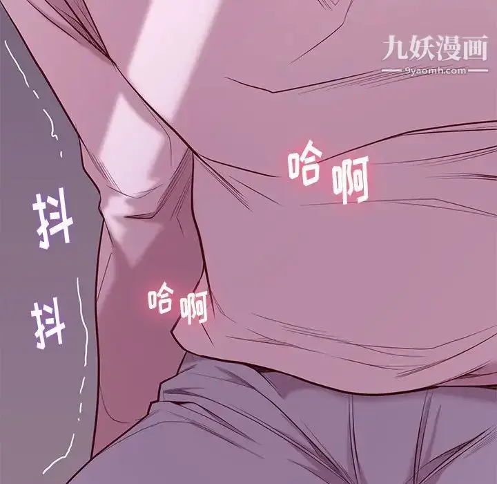 漫画《邂逅》第9话第135张图