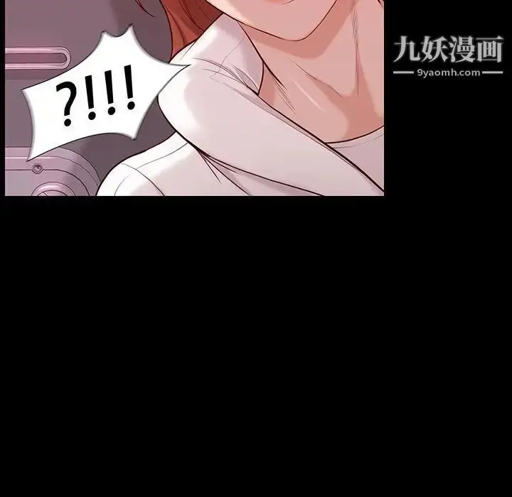 漫画《邂逅》第9话第25张图