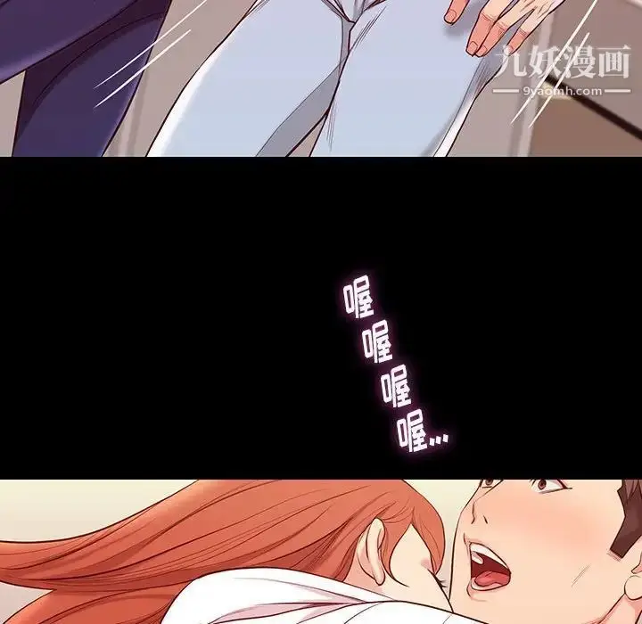 漫画《邂逅》第9话第36张图
