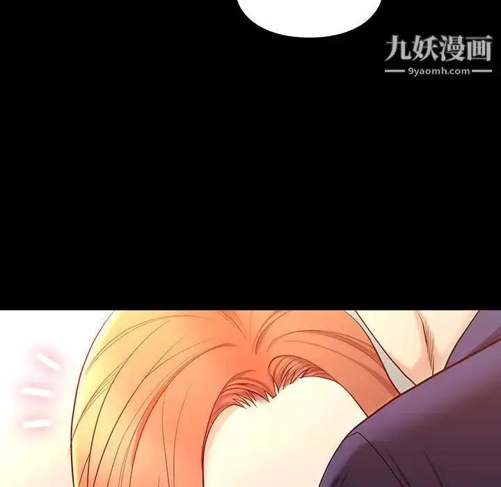 漫画《邂逅》第9话第41张图
