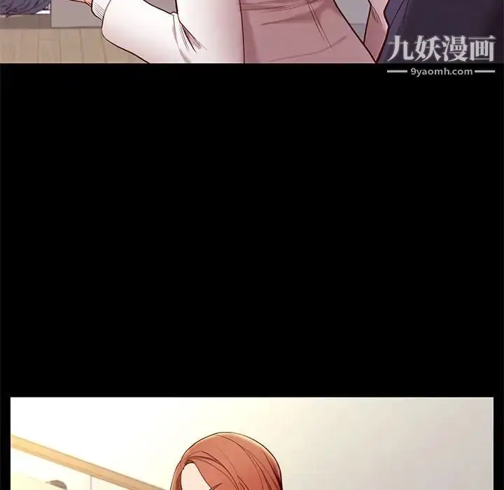 漫画《邂逅》第9话第46张图