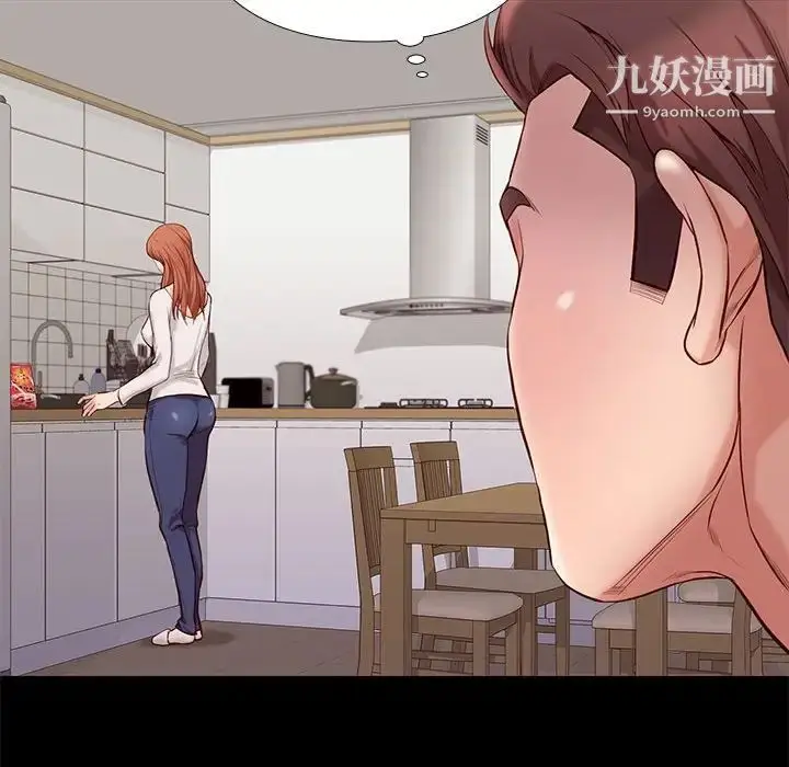 漫画《邂逅》第9话第59张图