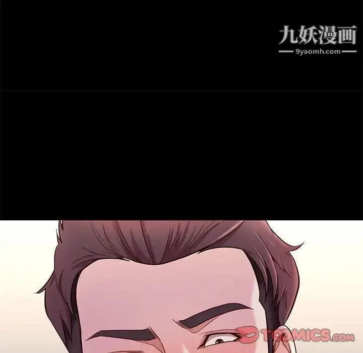 漫画《邂逅》第9话第99张图
