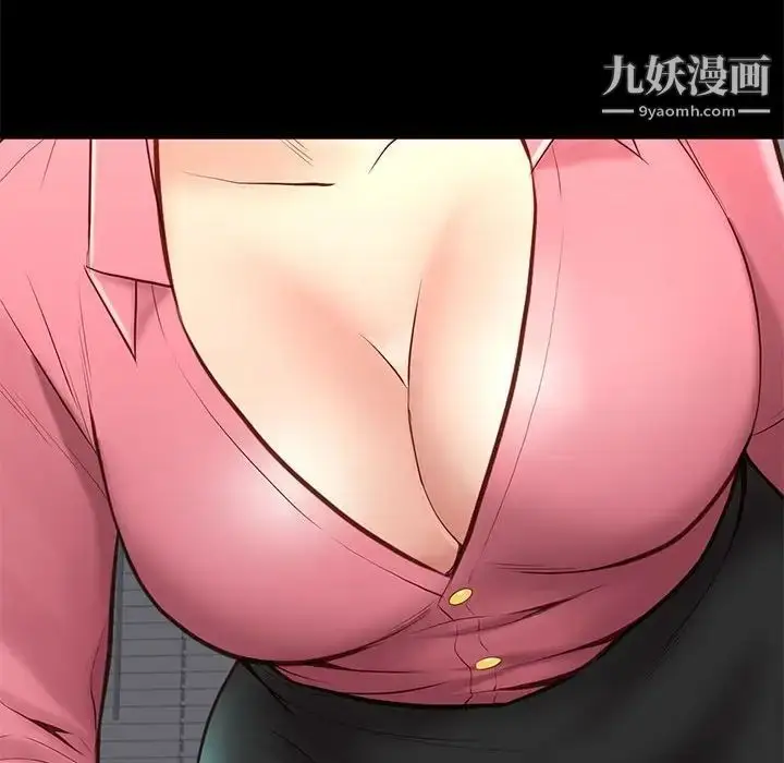 漫画《邂逅》第31话第114张图