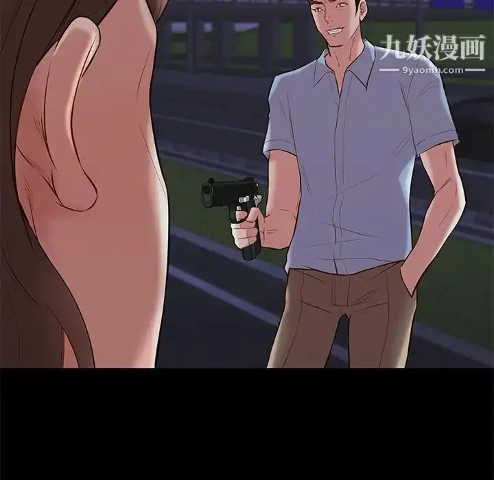 漫画《邂逅》第31话第12张图