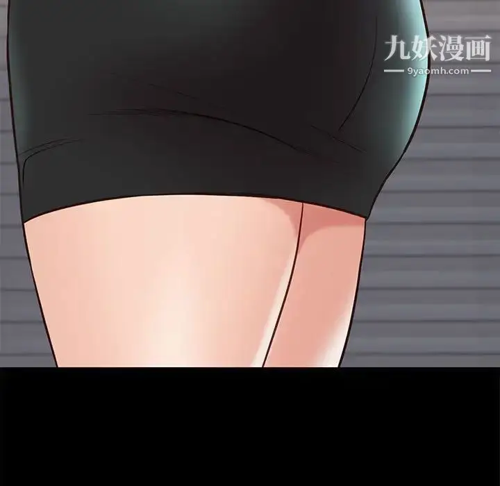 漫画《邂逅》第31话第123张图