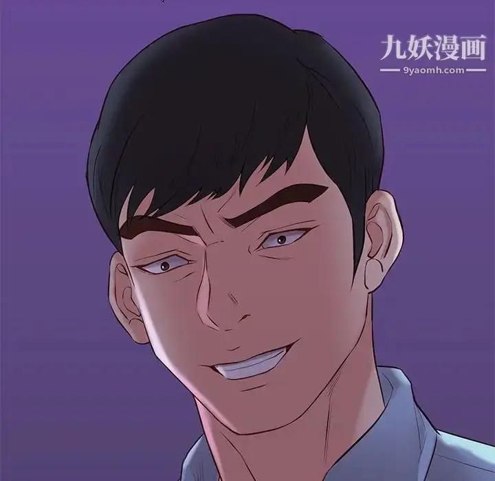 漫画《邂逅》第31话第31张图