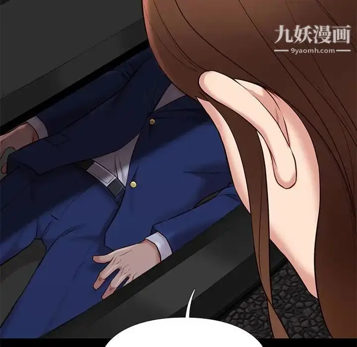 漫画《邂逅》第31话第54张图