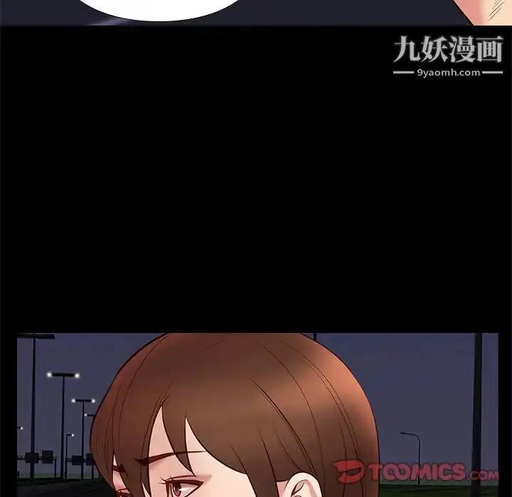 漫画《邂逅》第31话第66张图