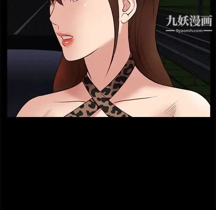漫画《邂逅》第31话第67张图