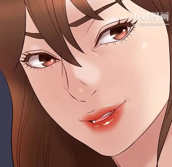 漫画《邂逅》第31话第76张图