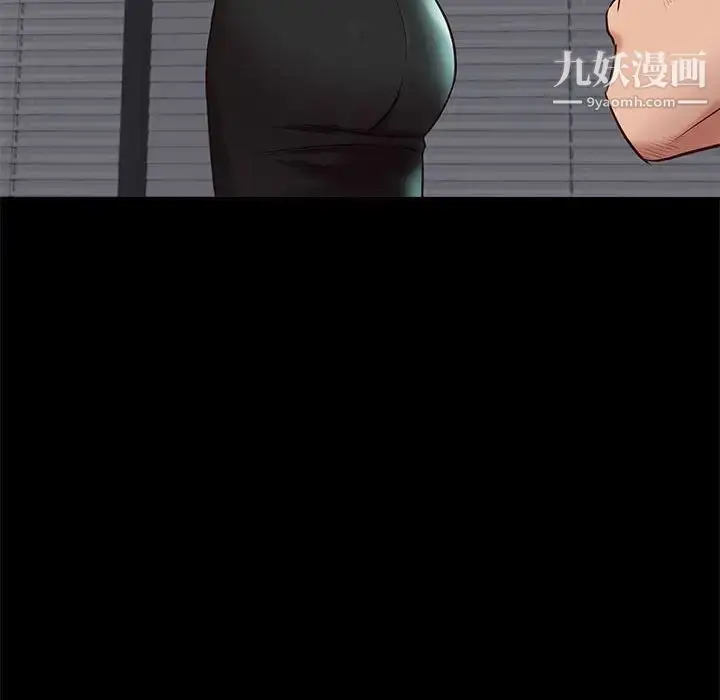 漫画《邂逅》第31话第90张图