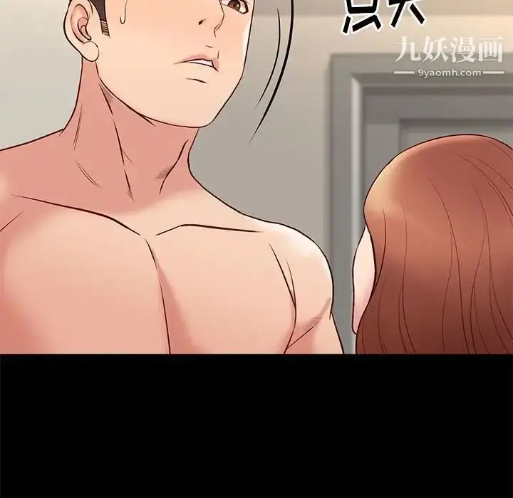 漫画《邂逅》第29话第130张图