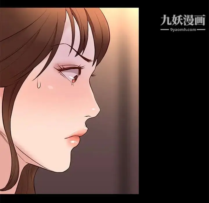 漫画《邂逅》第15话第10张图