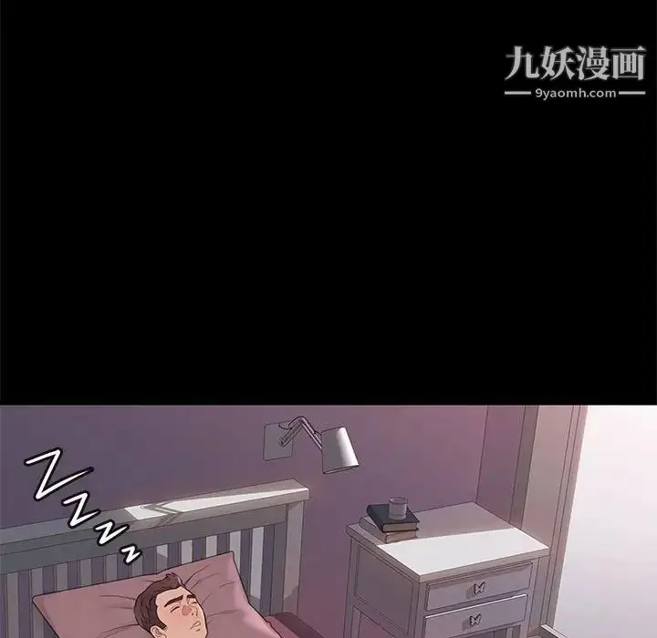 漫画《邂逅》第15话第109张图