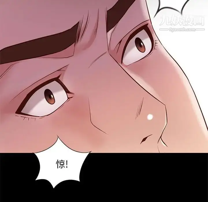 漫画《邂逅》第15话第118张图