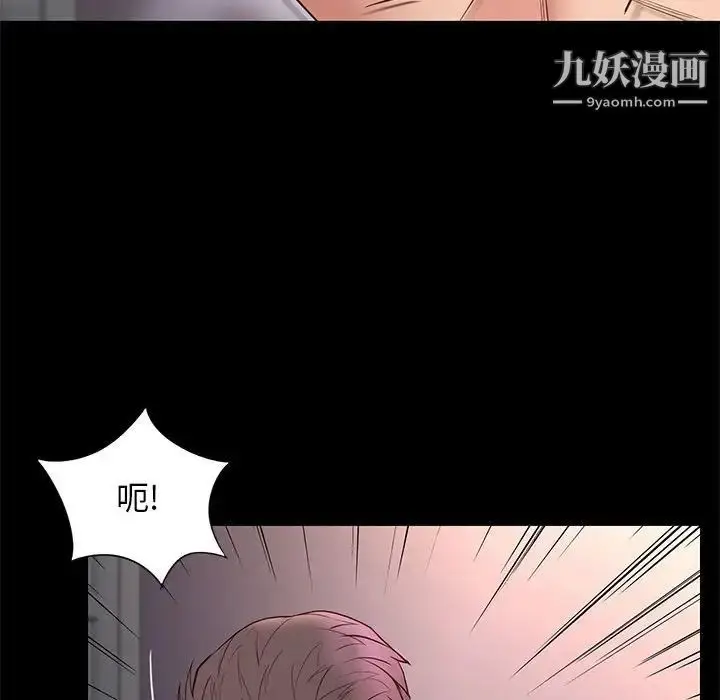漫画《邂逅》第15话第122张图
