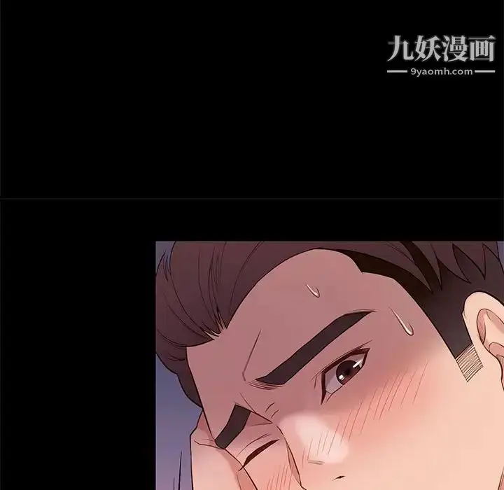 漫画《邂逅》第15话第126张图