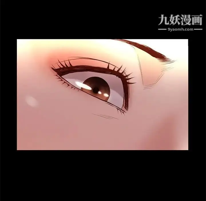 漫画《邂逅》第15话第13张图