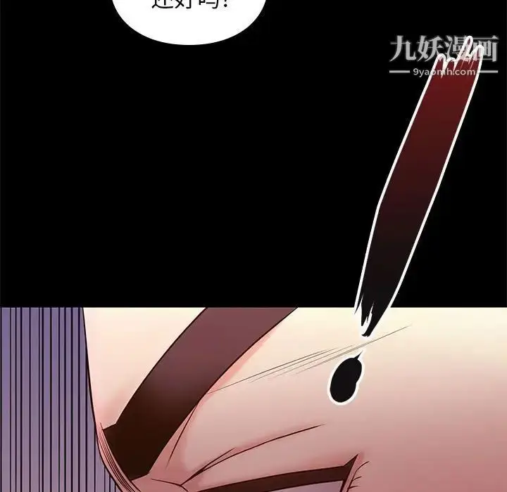 漫画《邂逅》第15话第130张图