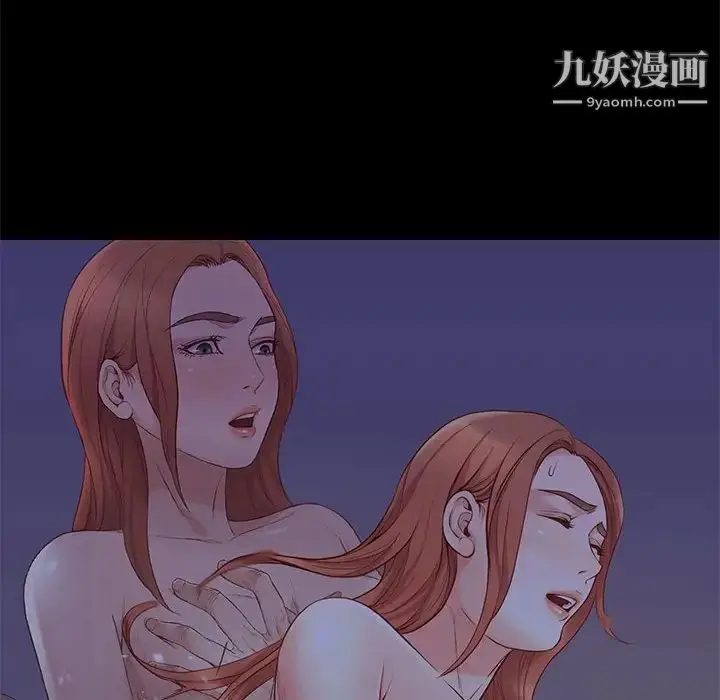 漫画《邂逅》第15话第132张图