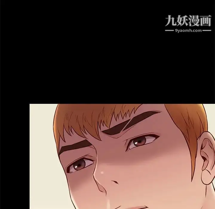 漫画《邂逅》第15话第16张图