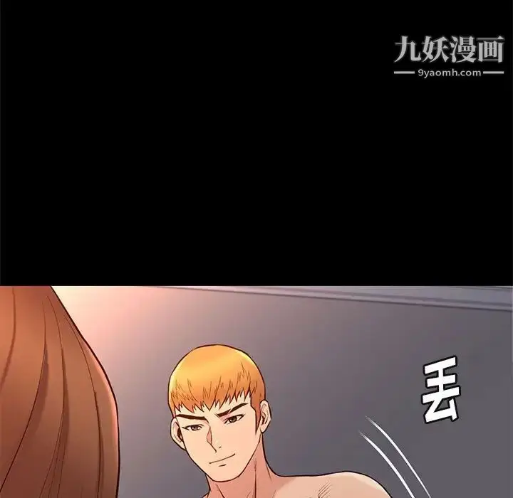 漫画《邂逅》第15话第19张图