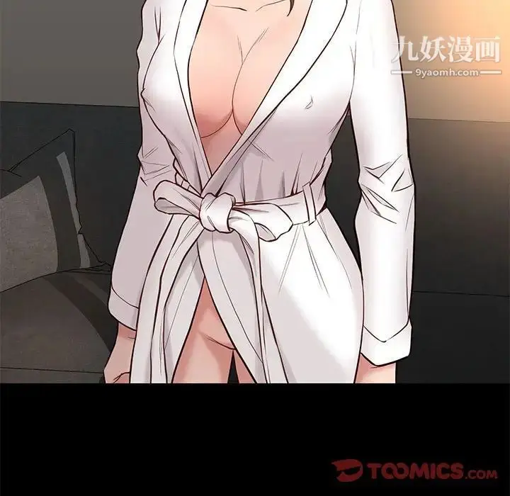 漫画《邂逅》第15话第27张图