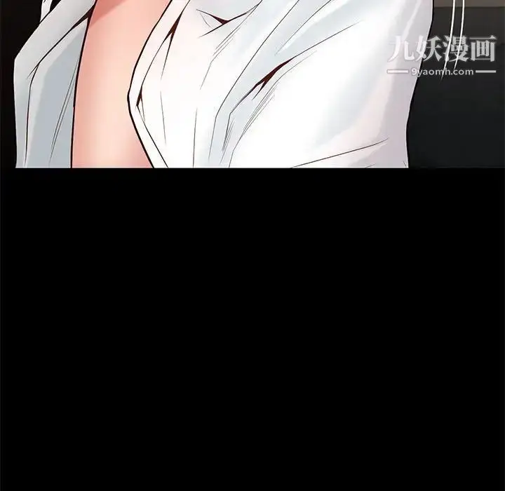 漫画《邂逅》第15话第32张图