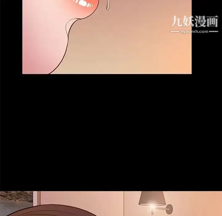 漫画《邂逅》第15话第43张图