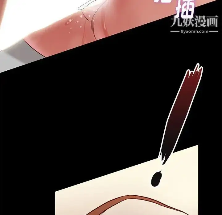 漫画《邂逅》第15话第68张图
