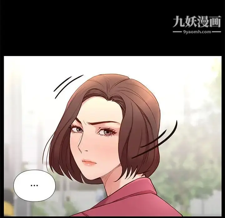漫画《邂逅》第1话第119张图