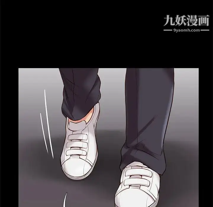 漫画《邂逅》第1话第58张图