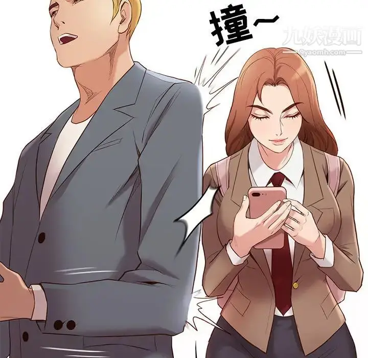漫画《邂逅》第1话第73张图