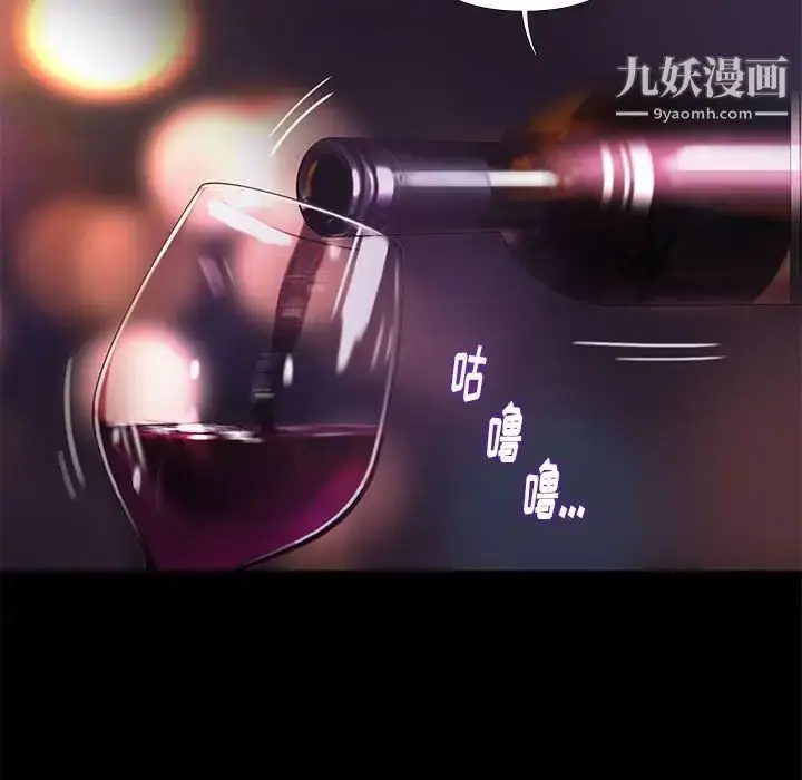 漫画《邂逅》第19话第100张图