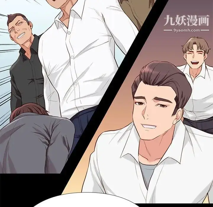 漫画《邂逅》第19话第107张图