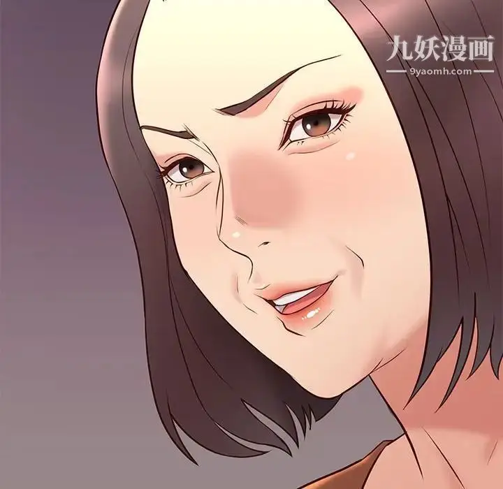 漫画《邂逅》第19话第113张图