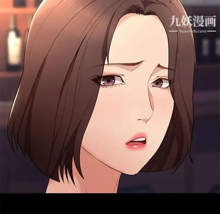 漫画《邂逅》第19话第115张图