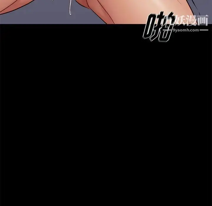 漫画《邂逅》第19话第50张图