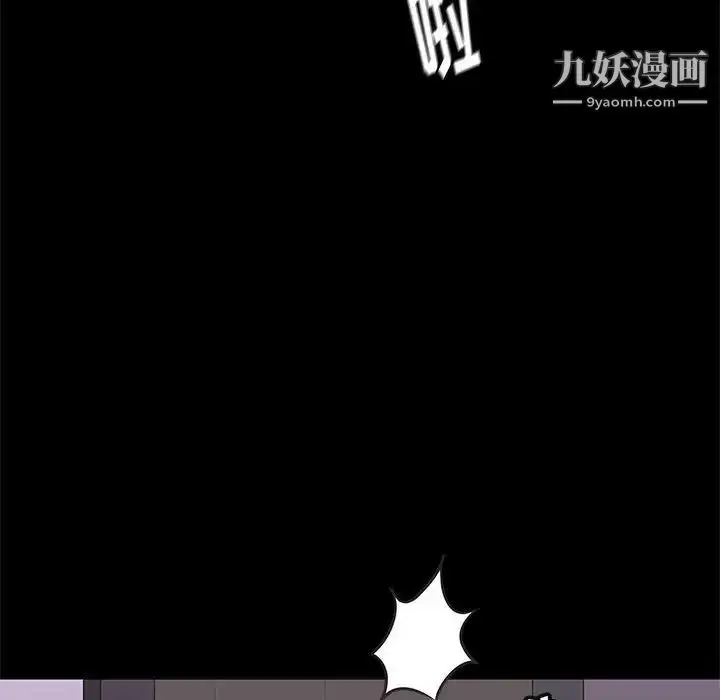 漫画《邂逅》第28话第118张图